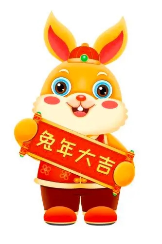 2023年Kaiyun官方网站外国
春节放假通知！